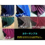 トラック カーテン 国産 難燃 プリーツ 遮光 カーテンI(センターカーテン)２枚組/大型 中型トラック用品 トラック用カーテン