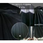 トラック リアカーテン 遮光 プリーツ 幅85×丈70cm x2枚  トラックカーテン エンボス柄 ナイル