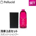 ペルシード 2点セット 親水シャンプー＋コーティング車用洗車スポンジ（PCD-101 PCD-210 SET）