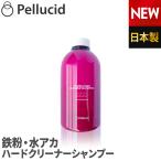 新商品 ペルシード PCD-105 スーパー