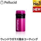 ランキング1位 新商品 ペルシード ガラス撥水剤 プレミアムウインドウコート 高撥水 防汚 12ヵ月耐久 大雨でも視界クリア ワイパー摩擦に強い 日本製 PCD-40