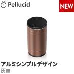 自動車用灰皿、ごみ箱