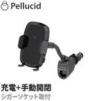 スマホホルダー ワイヤレス充電+手動開閉 シガーソケット取付 フレキシブルタイプ Qi対応 高速充電 車載用 車 車載ホルダー スマートフォン 携帯 SPH1906