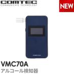  алкоголь детектор Comtec VMC70A алкоголь контрольно-измерительный прибор 