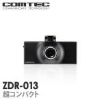 ドライブレコーダー コムテック ZDR-013 ノイズ対策済 フルHD高画質 常時 衝撃録画 駐車監視対応