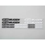【全国送料無料】無限　ミニステッカーセット　MUGEN MINI STICKER SET mugen エンブレム honda ホンダ