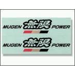 <メール便可>無限 POWER ステッカーA (ブラック)