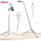 Ulanzi TT88 自撮り棒 Magsafe対応 2in1 スマホ 三脚 じどり棒 オーバーヘッド スマホスタンド iPhone/android対応 軽量 360°+270°回転 360°パノラマ撮影 白