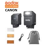  Япония официальный агент товар Godox iT22-C TTL автоматика люминесценция M manual люминесценция on камера flash compact высокая эффективность полный люминесценция 700 раз CANON Canon черный iT22C