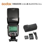 日本正規代理店品 Godox V860II-N E-TTLカメラストロボ スピードライト  Nikonニコンに対応 技適マーク付き V860IIN