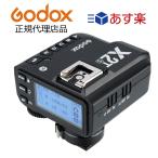 [.. Mark японский язык инструкция есть ] Япония официальный агент GodoxgodoksX2TS TTL беспроводной flash выключатель 1/8000 Sony соответствует Sony Sony камера для 