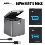 GoPro HERO13 black специальный SYH SHOP оригинал сменный аккумулятор 2 шт ( защита в кейсе )+USB Triple аккумулятор зарядное устройство S-13