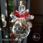 サンキャッチャー アスフォー スワロフスキー 吊るし