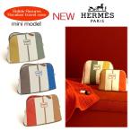 HERMES ボリードポーチ Bolide レイユール・ロカバール  Rayures Rocabar travel case ミニ