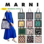 MARNI MARKET マルニ マーケット コットンキャンバス バンダナトート