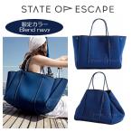 State of Escape ステイトオブエスケープ ESCAPE TOTE エスケープトート Blend Navy ブレンドネイビー