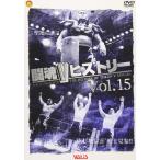闘魂VヒストリーDVD 第15巻