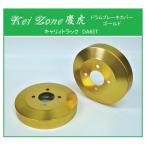 *Kei Zone.. тормоз барабан покрытие ( Gold ) Carry грузовик DA65T