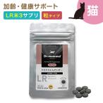  кошка домашнее животное supplement dokta- мама rudorodoro.....~( love кошка для ) шарик модель LR конец ушко (уголок) z еда бамбуковый уголь 20 шарик ввод . кошка высота .