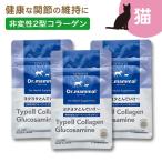  кошка .. дополнение домашнее животное supplement dokta- мама ruyotayota.....~ 20 шарик ×3 пакет 