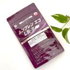 【正規販売店】 ルンブレン エコ LR3(180粒/約30日分)lr末 LR末3 ルンブルクスルベルス ミミズ食品 ミミズサプリ