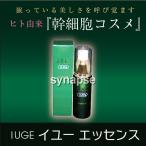 イユー　HAPe　エッセンス