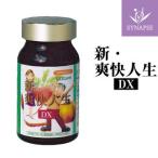  мака [ новый *.. жизнь DX(60 Capsule )] питание функция еда ( витамин E)en команда мака supplement Сереноя тыква семена экстракт galana зима насекомое лето . цинк 