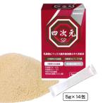 リニューアル新モデル！　四次元SP（14