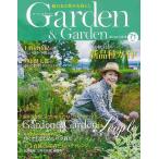  выгодная покупка книжка Garden&Garden vol.71