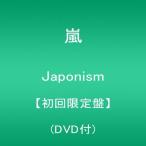  Japonism  DVDt Limited Edition CD+DVD