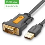 RS232 DP9 булавка ( мужской ) to USB конверсионный адаптор кабель 1m