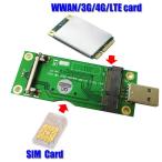 mini PCI-E → USB 変換アダプター SIMカードスロット付き WWAN/LTEモジュール対応