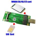 mini PCI-E → USB 変換アダプター SIMカ