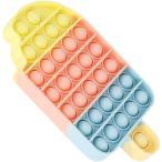 Yahoo! Yahoo!ショッピング(ヤフー ショッピング)バブル感覚 プッシュポップ フィジェット ストレス 解消 スクイーズ玩具 アイスクリーム