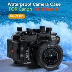 Canon PowerShot G1 X Mark III 対応 40m防水 カメラ 水中 ハウジン ...