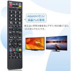 SHARP AQUOS Sharp Aquos для телевизора дистанционный пульт AN-58RC1 установка не необходимо простой функционирование 