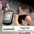 Garmin Edge 200 GPS サイクルコンピューター