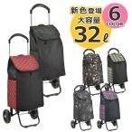 ショッピングカート おしゃれ 大容量 傘ホルダー付き バー高さ調節 2輪 静か 買い物カート ショッピングバッグ キャスター 折りたたみ  BB2206