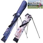 ストライプ 柄 ナイロン セルフ スタンドバッグ クラブケース BLUE TEE GOLF ブルーティーゴルフ