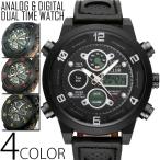 Yahoo! Yahoo!ショッピング(ヤフー ショッピング)腕時計 メンズ　アナデジ 送料無料 1年保証 BOX付き メンズ アナログ & デジタル デュアルタイム 腕時計 全4色