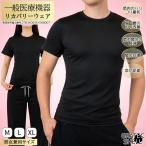 2 листов и больше бесплатная доставка в общем медицинская помощь оборудование короткий рукав восстановление - одежда утомление восстановление . line ..GratecShellgla Tec ракушка для мужчин и женщин мужской женский восстановление - одежда дешевый 