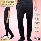 2 листов и больше бесплатная доставка в общем медицинская помощь оборудование длина брюки восстановление - одежда утомление восстановление . line ..GratecShellgla Tec ракушка для мужчин и женщин мужской женский восстановление - одежда 