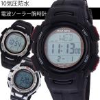 Yahoo! Yahoo!ショッピング(ヤフー ショッピング)10気圧防水 電波ソーラー時計 送料無料 1年保証 デジタル クロノグラフ 電波 ソーラー 腕時計 全3タイプ 保証書付き MJ-SP 0914