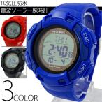 Yahoo! Yahoo!ショッピング(ヤフー ショッピング)10気圧防水 電波ソーラー時計 送料無料 1年保証 デジタル クロノグラフ 電波 ソーラー 腕時計 全3色 保証書付き MJ-SP