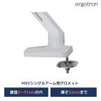  L goto long MXV одиночный arm для резиновая втулка крепление 98-110