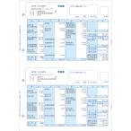 . сырой 334007 платежная ведомость страница принтер бумага 334007