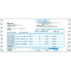 弥生 334203 売上伝票(203) 334203