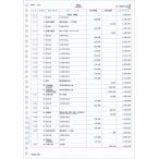 . сырой 335002 изначальный .2 line подробности бумага 335002