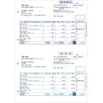 . сырой 334401T накладная / накладная .334401T