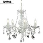 ショッピングシャンデリア 即納 シャンデリア 5灯 LED対応 ペンダントライト E17 シーリングカバー付き(460×1160mm) 引掛けシーリング アンティーク調 リビング ダイニング 電球別売